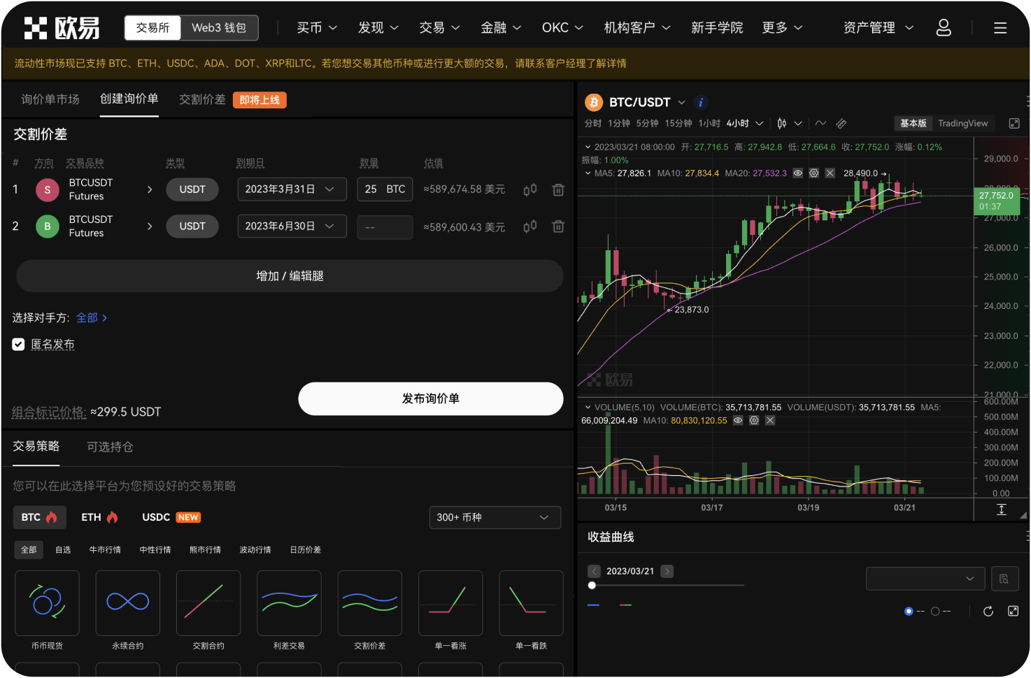 为什么我无法参与某些代币的充值